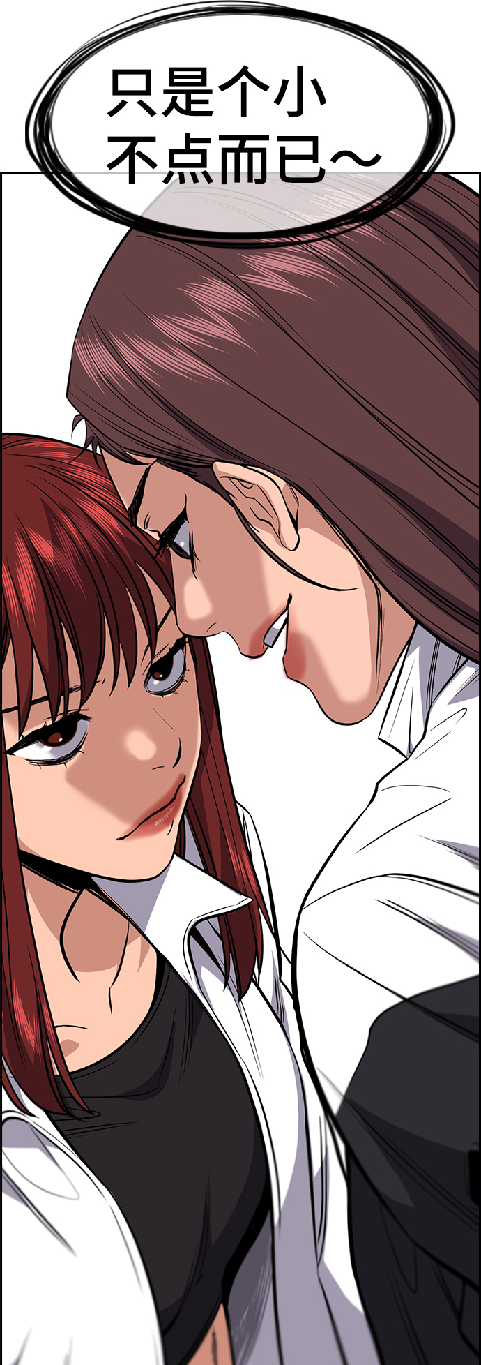 第 78 页