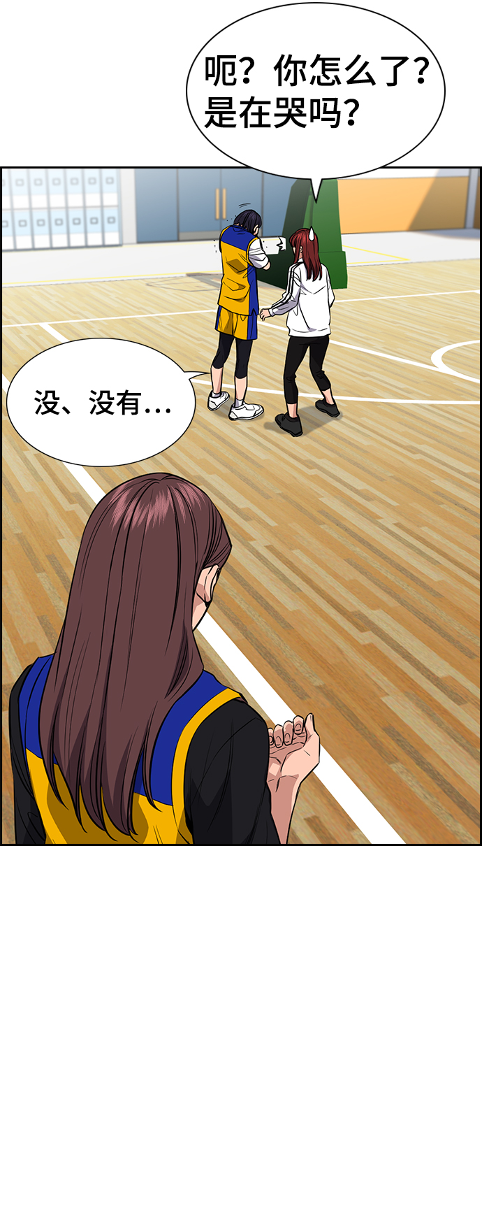 第 44 页