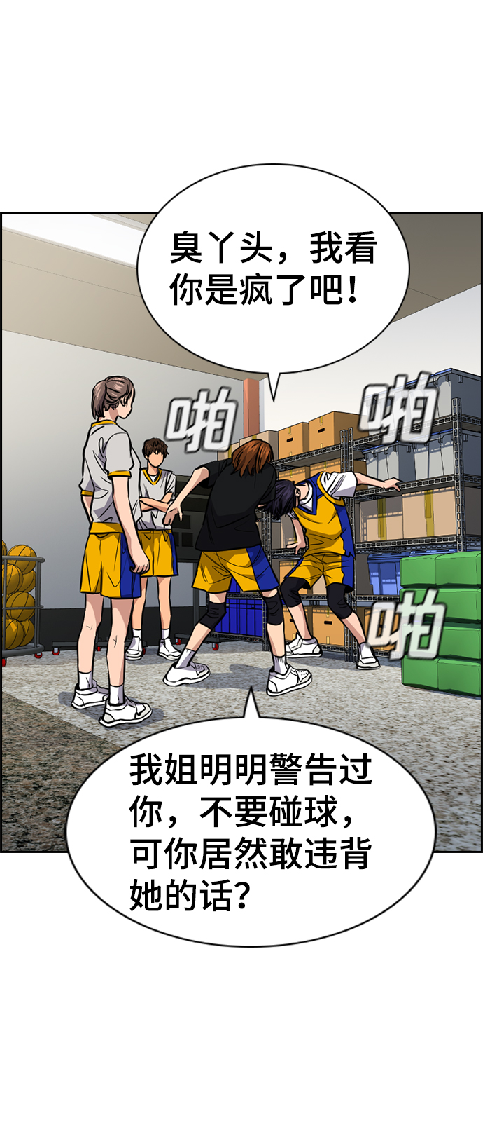 第 47 页