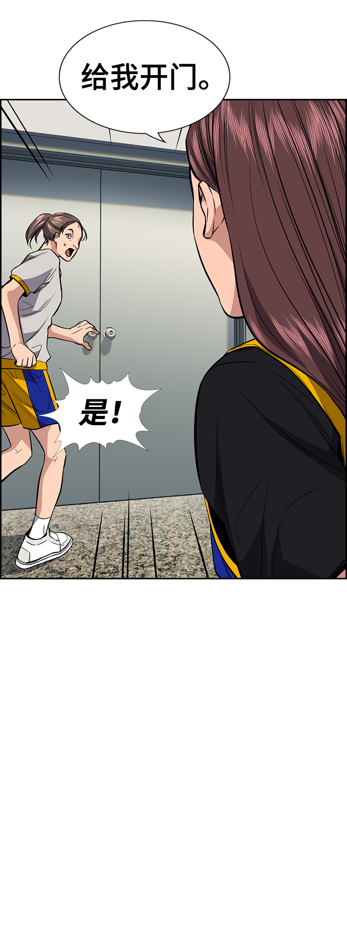 第 63 页