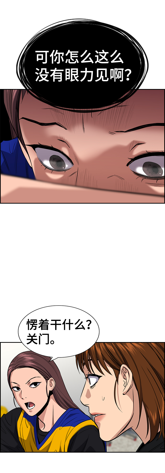 第 68 页