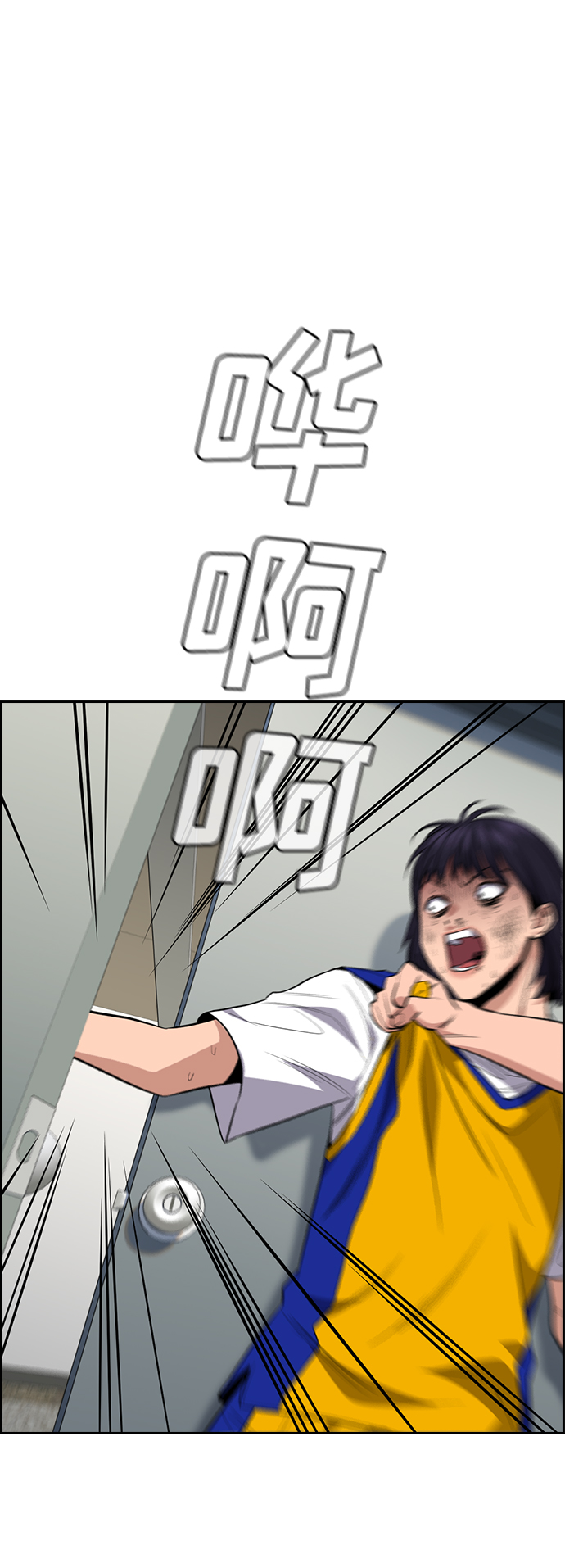 第 69 页