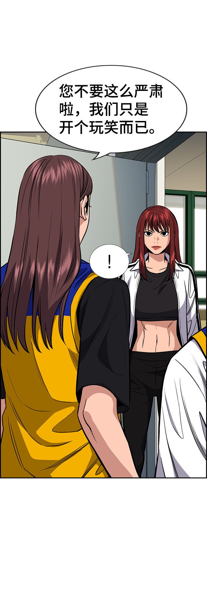第 74 页