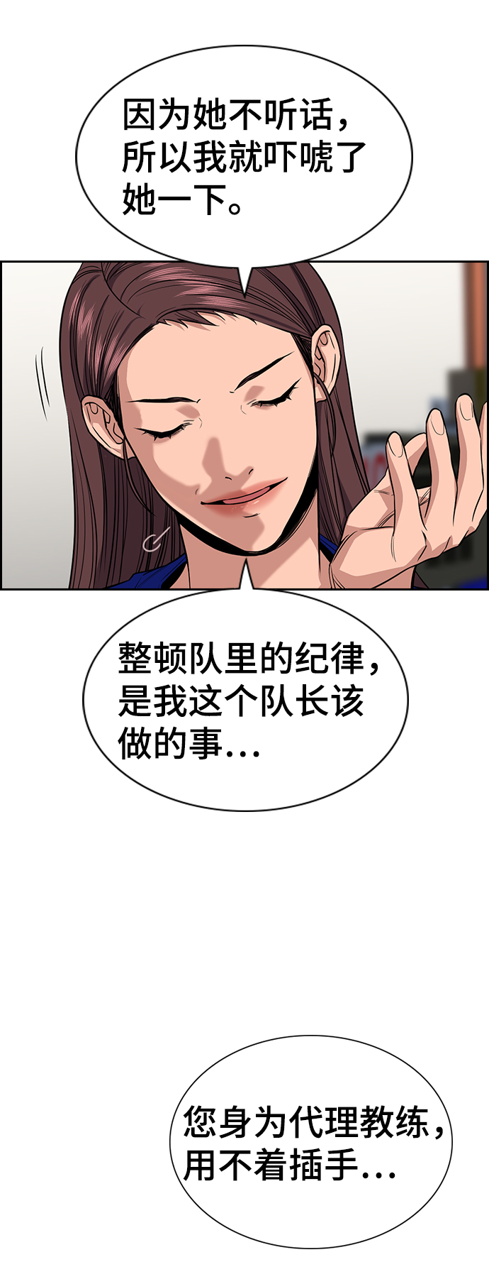 第 75 页