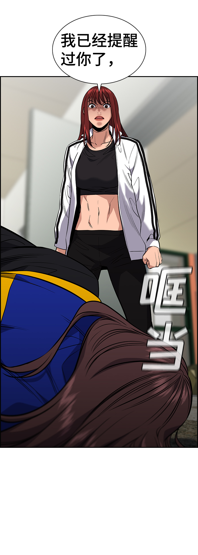 第 79 页