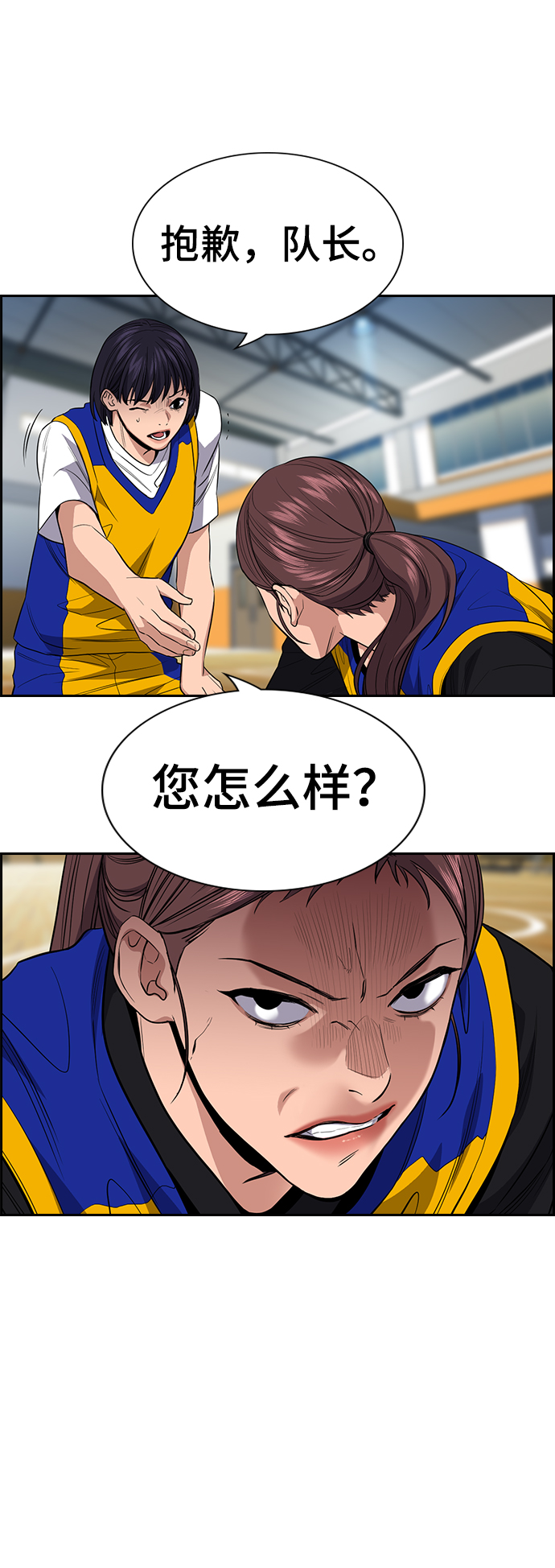 第 43 页
