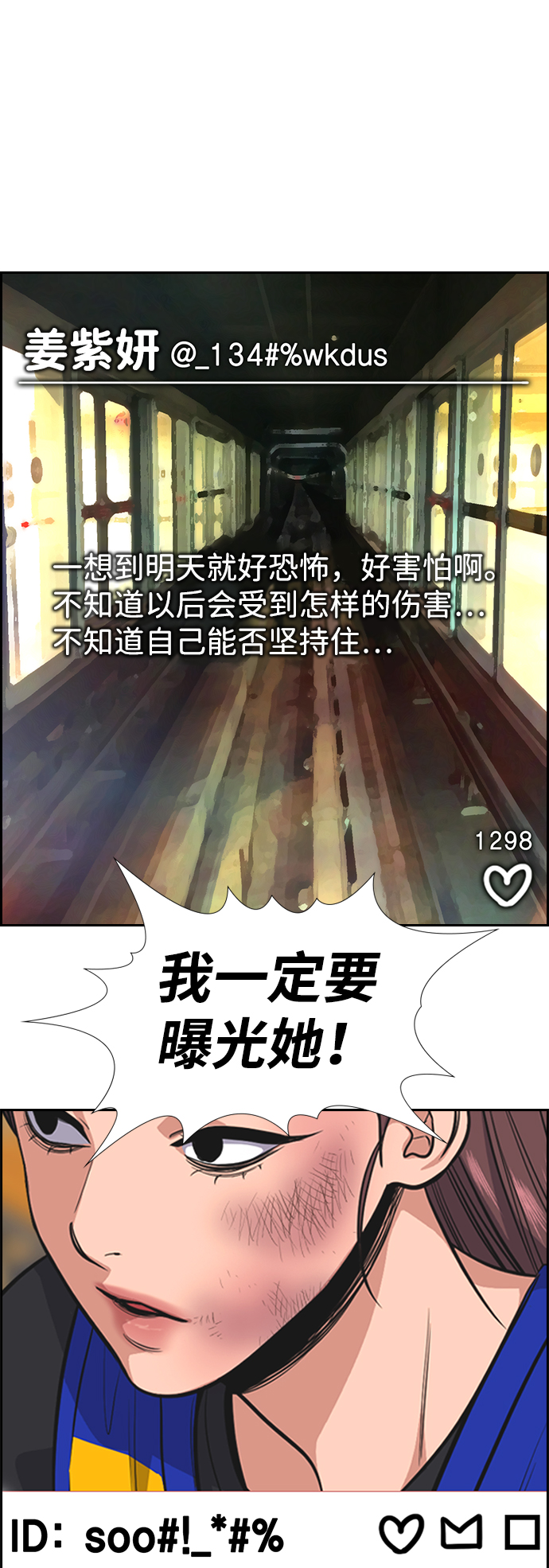 第 52 页