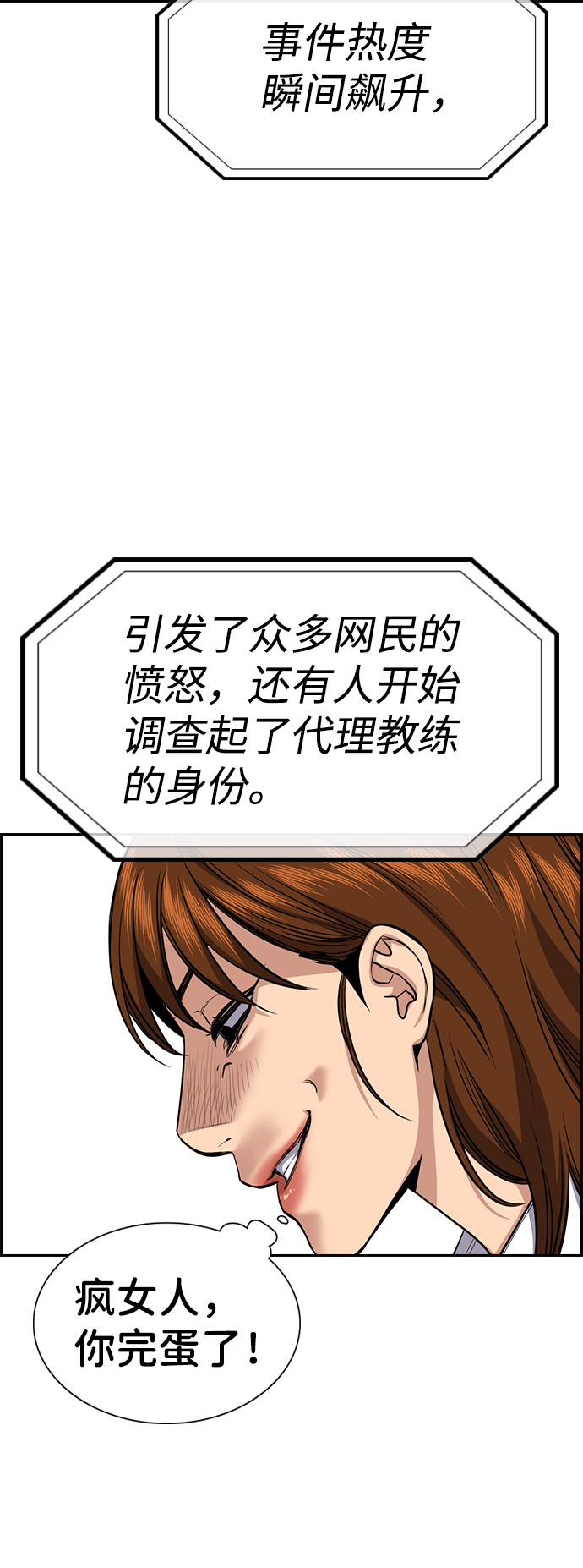 第 61 页