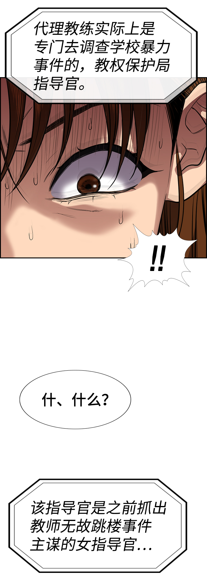 第 67 页