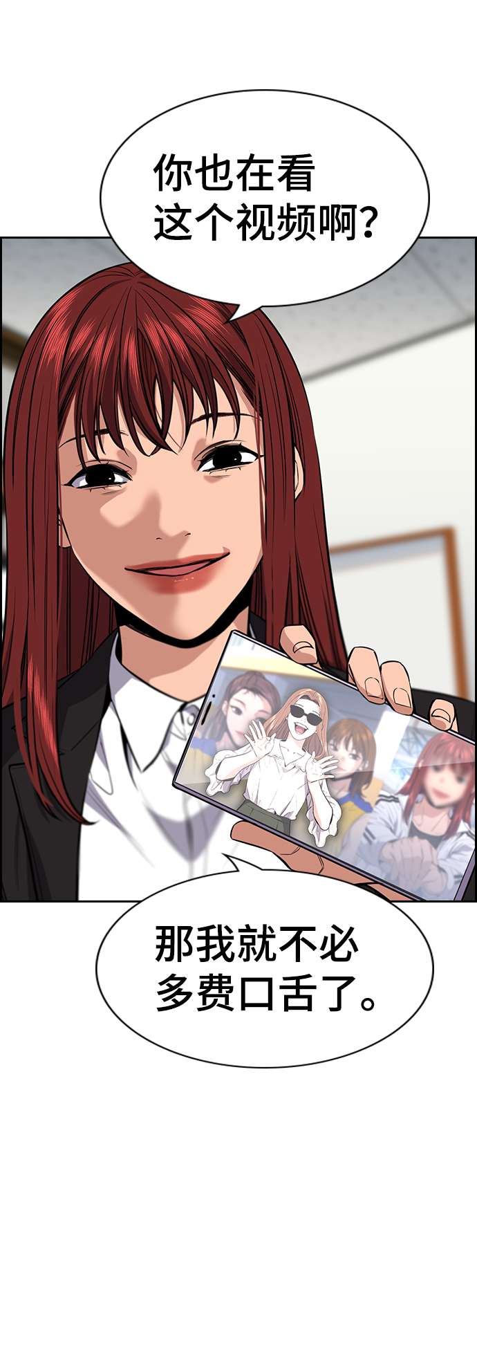 第 70 页