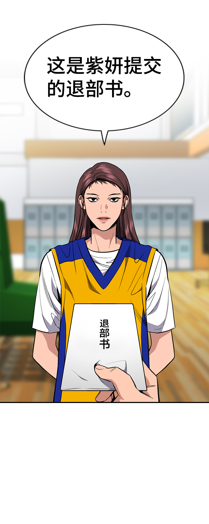 第 51 页