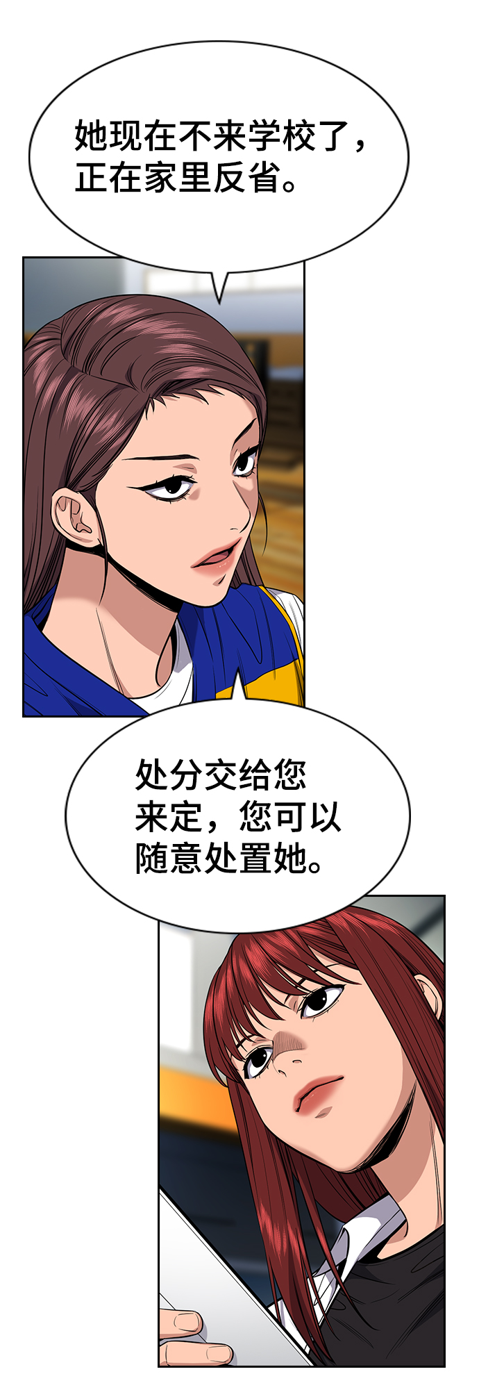 第 52 页