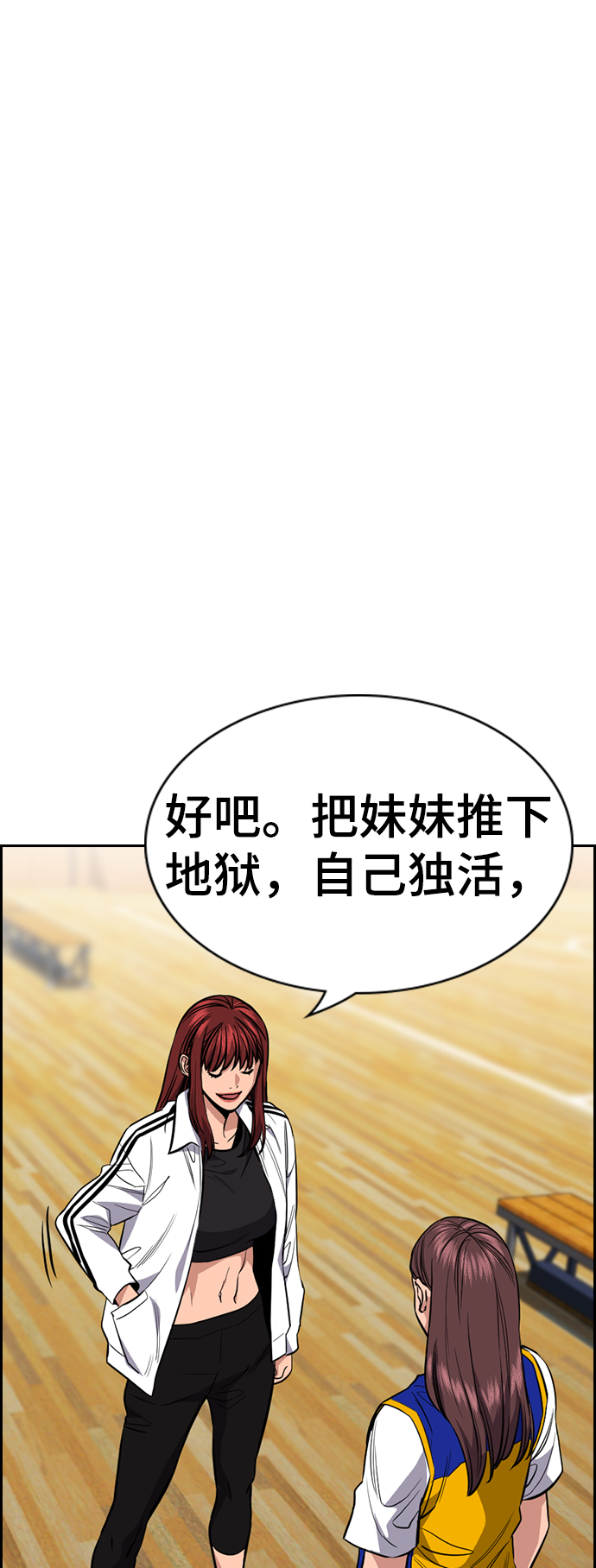 第 53 页