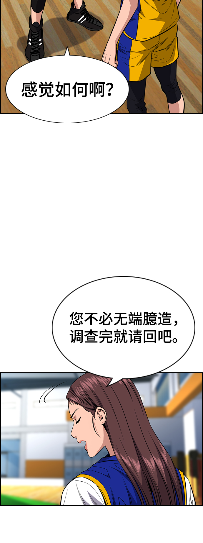 第 54 页