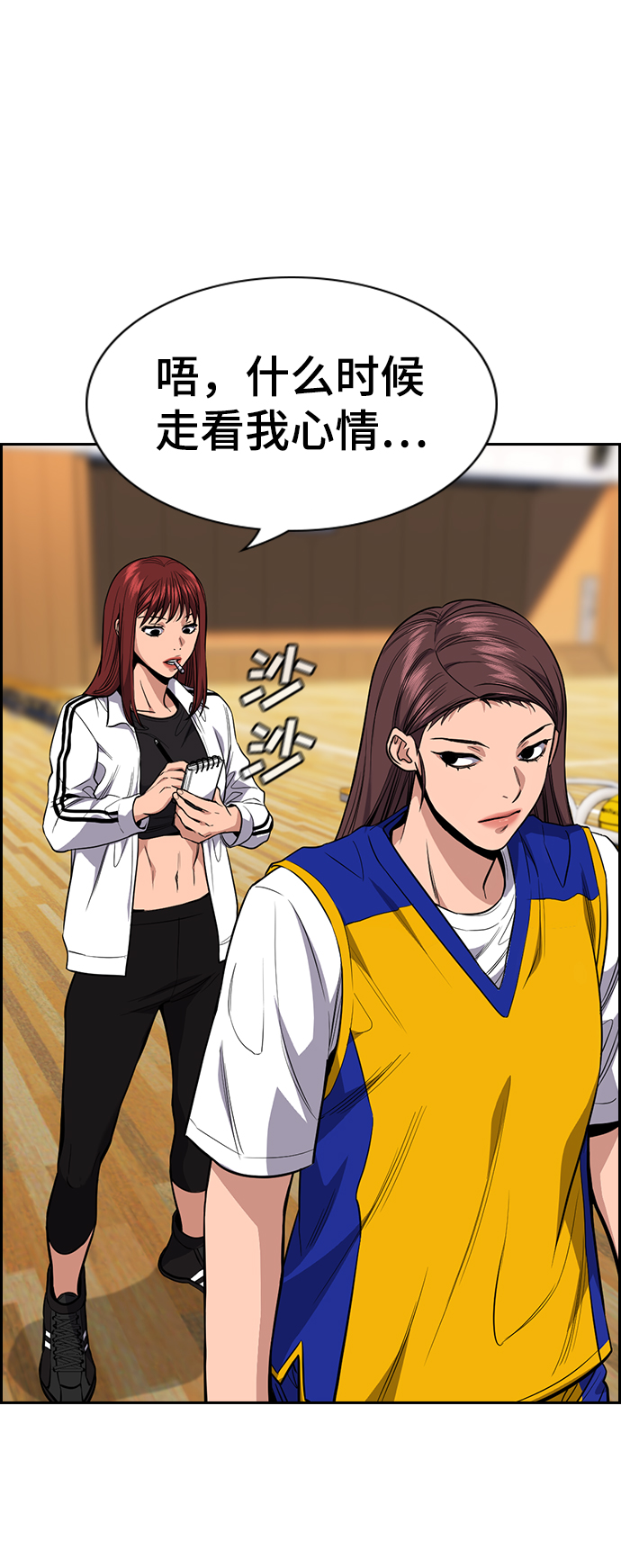第 56 页