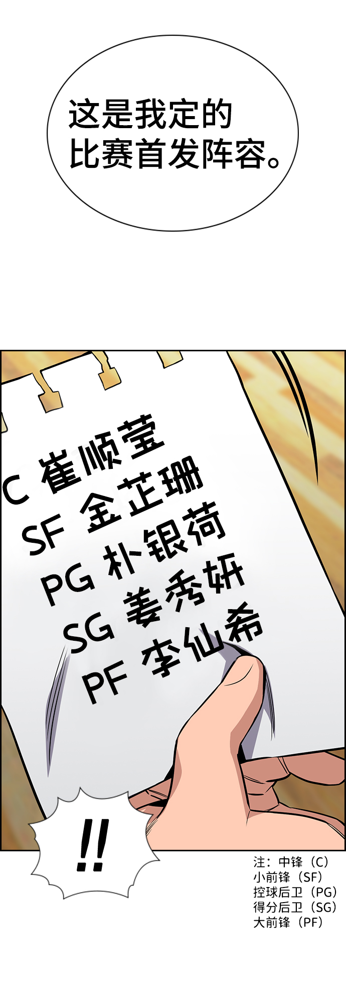 第 58 页