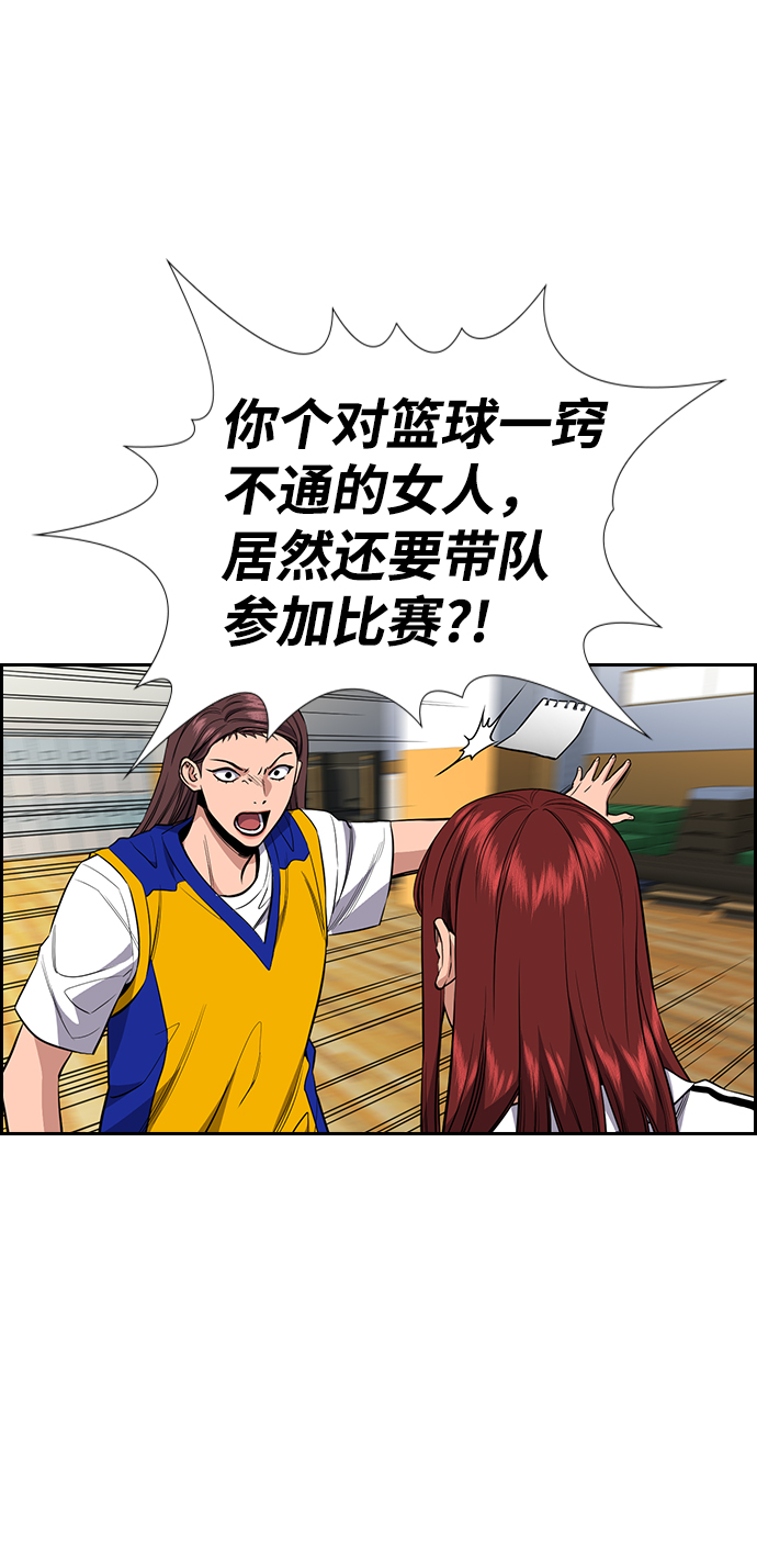 第 61 页