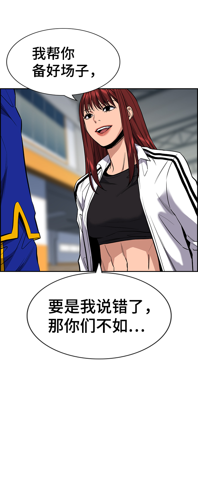 第 70 页