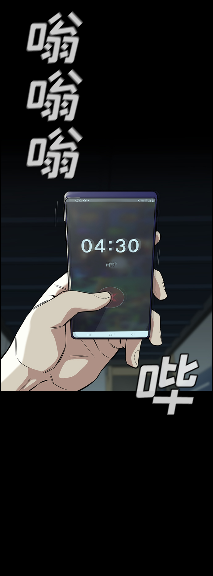 第 56 页