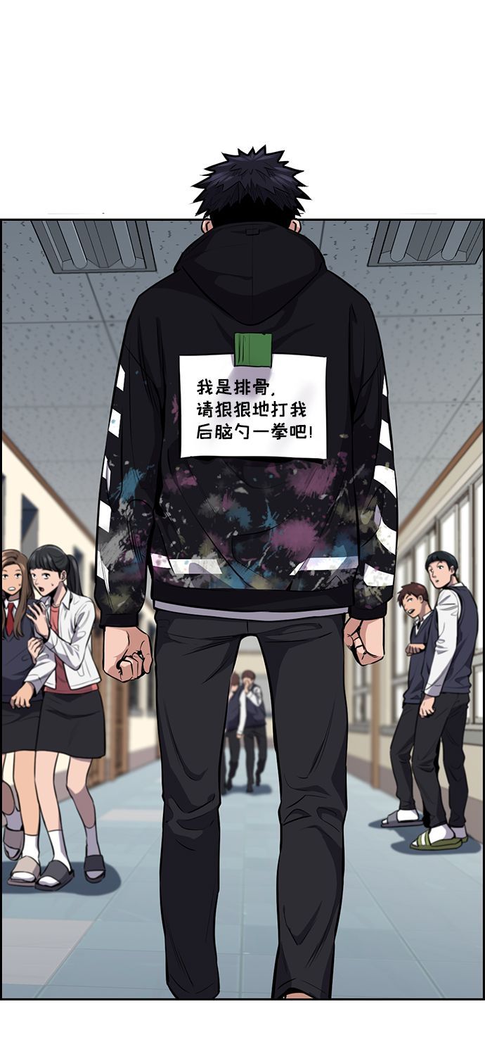 第 61 页