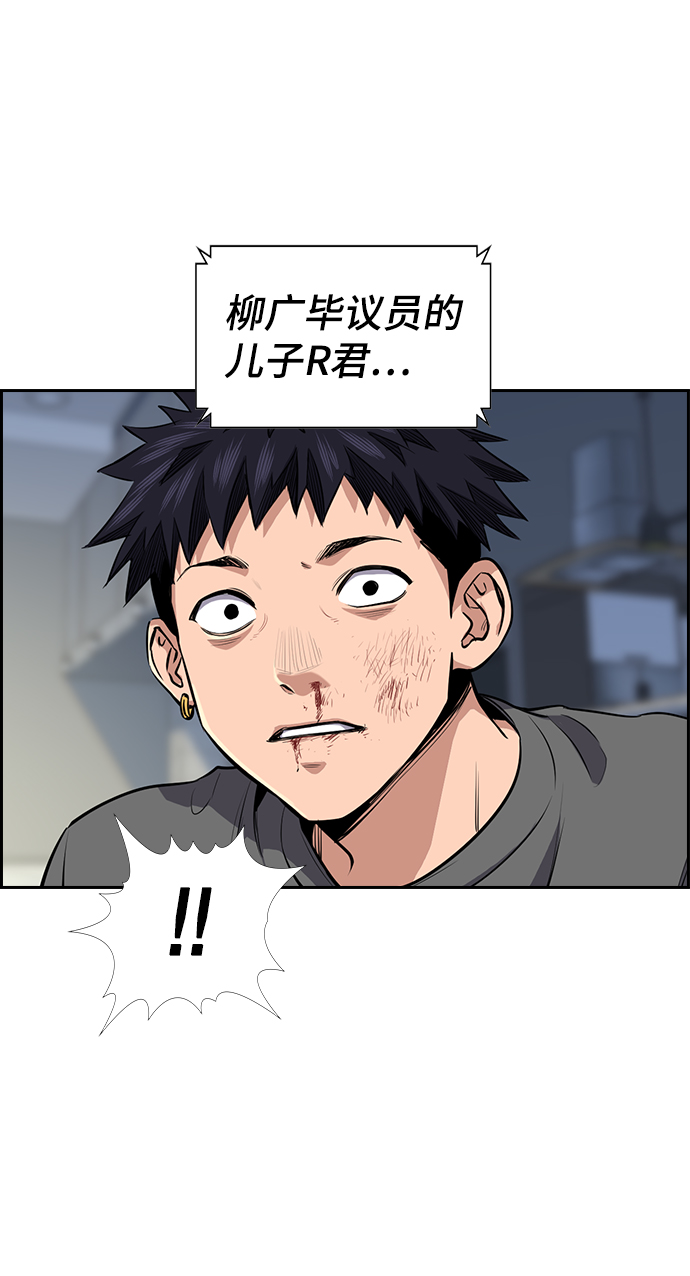 第 74 页