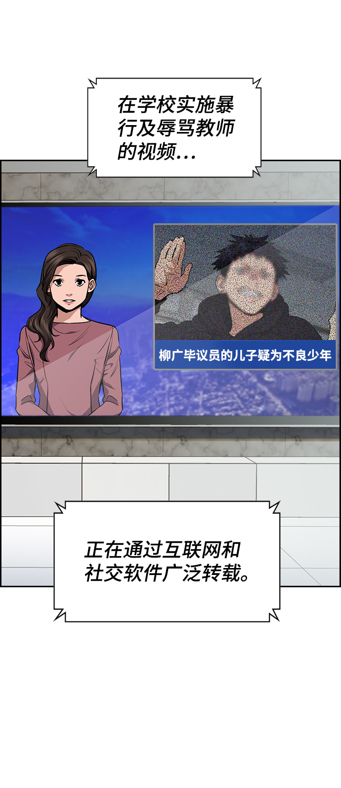 第 75 页