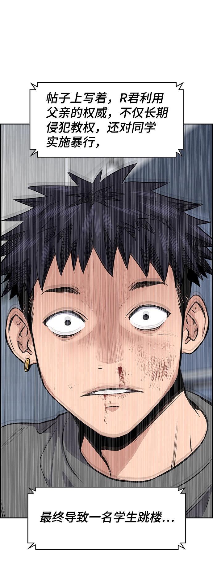 第 76 页
