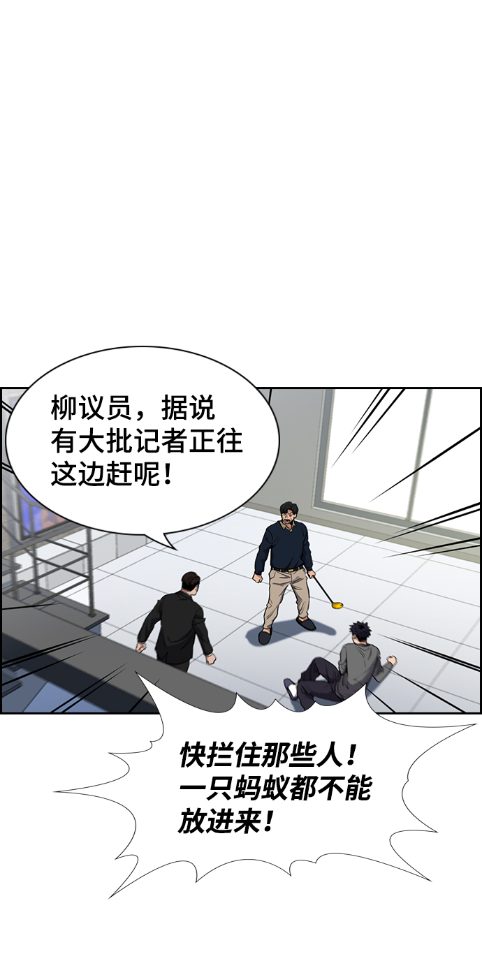 第 77 页