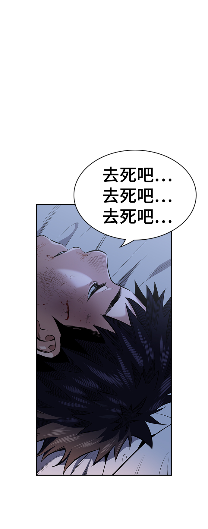 第 82 页