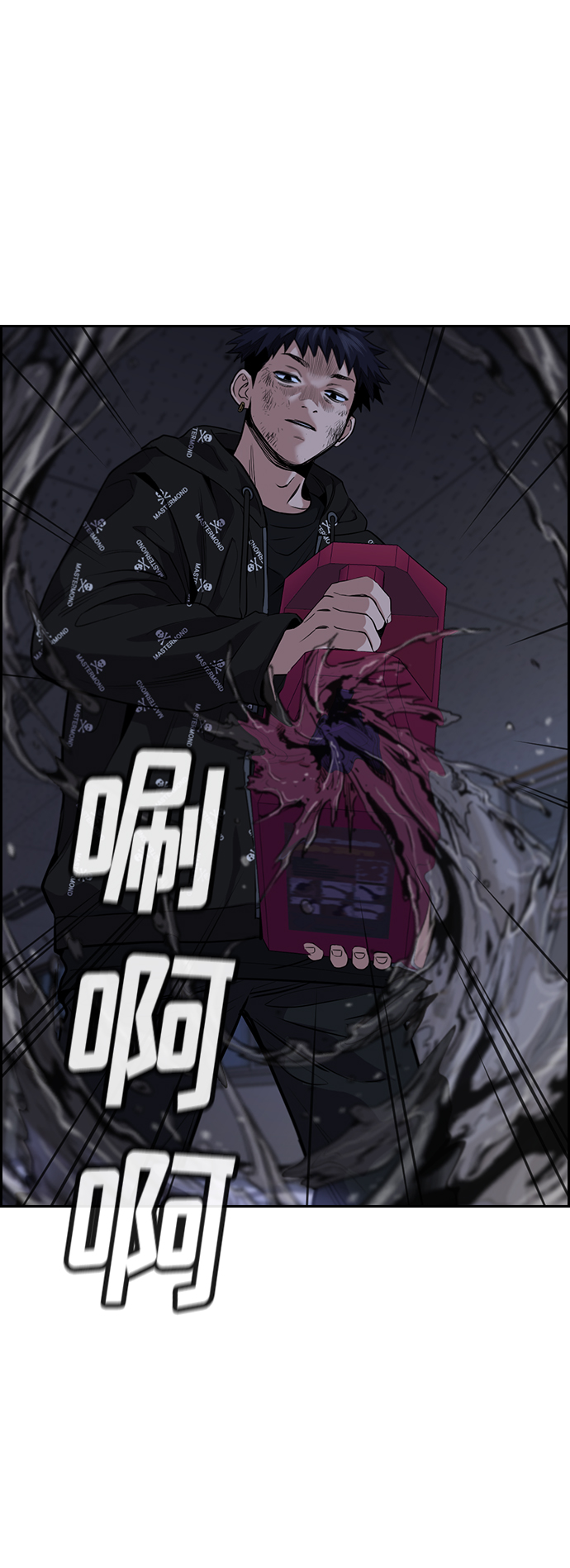 第 85 页