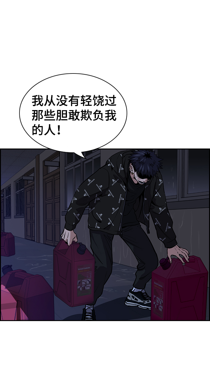第 88 页