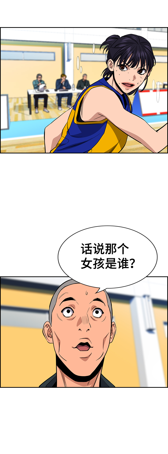 第 46 页