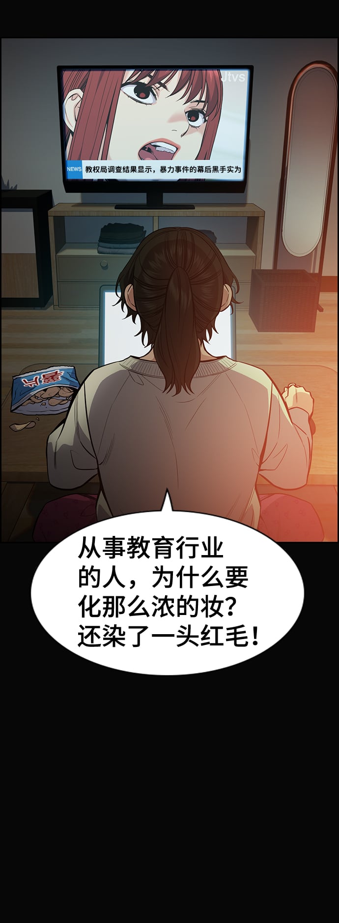第 52 页
