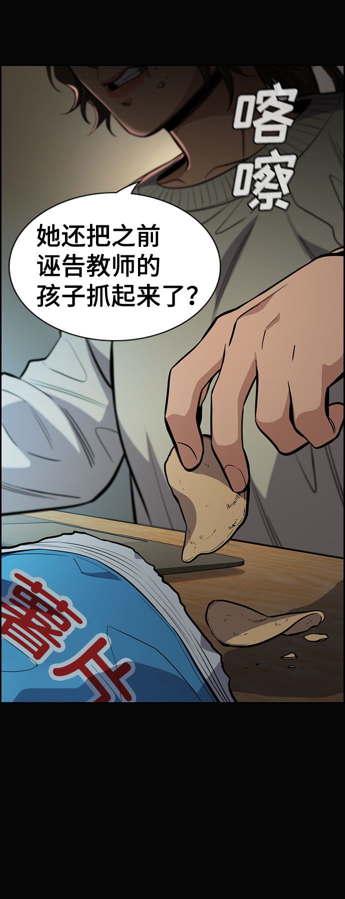 第 53 页