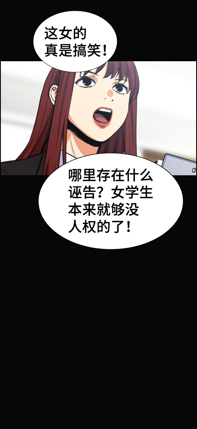第 54 页