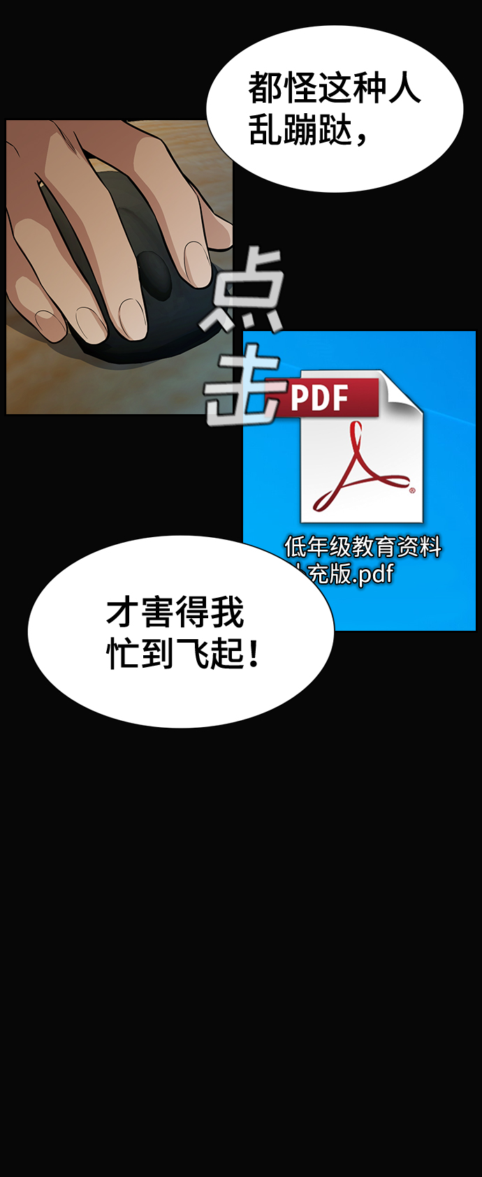 第 55 页