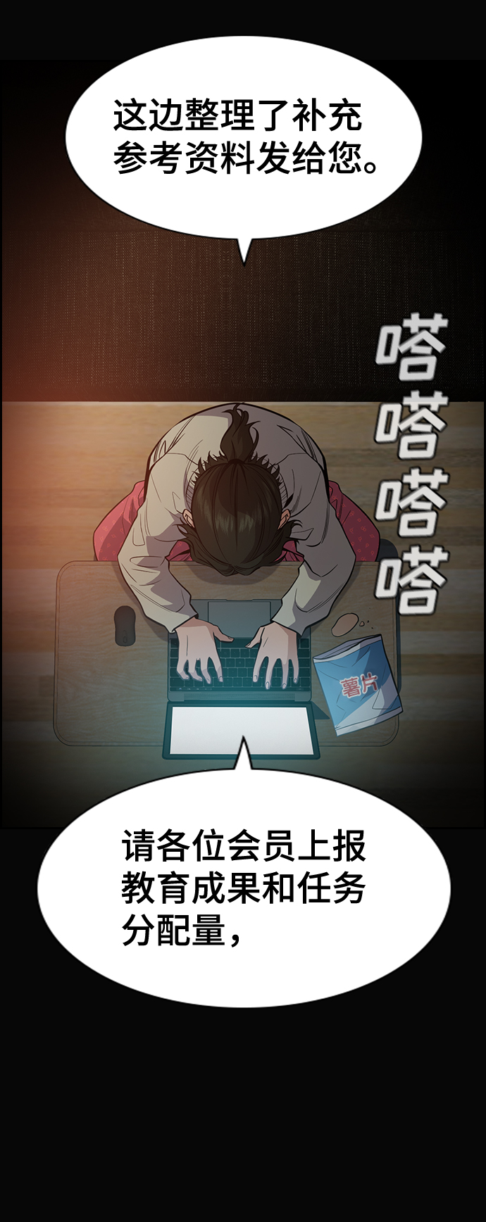 第 56 页