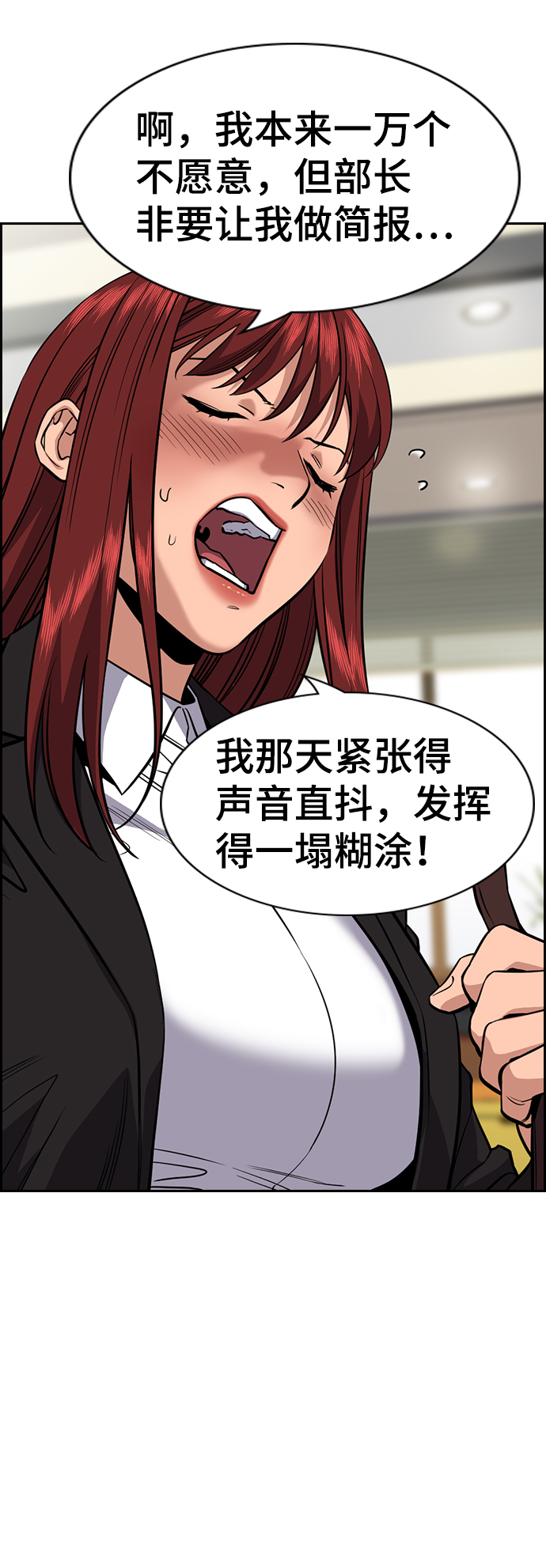 第 64 页