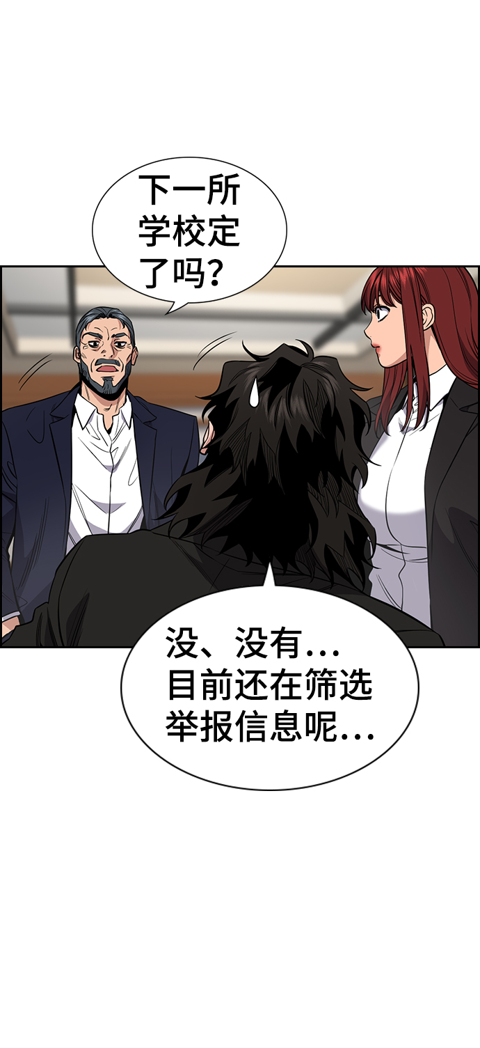 第 68 页