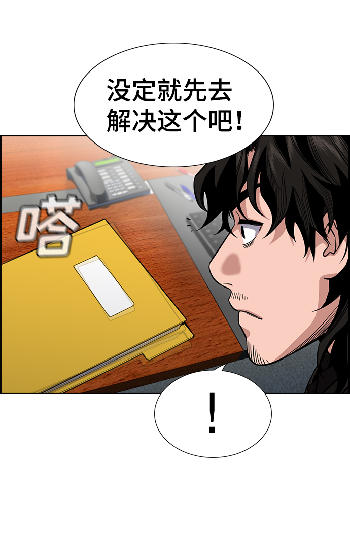 第 69 页