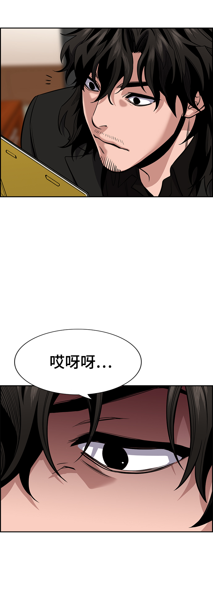 第 71 页