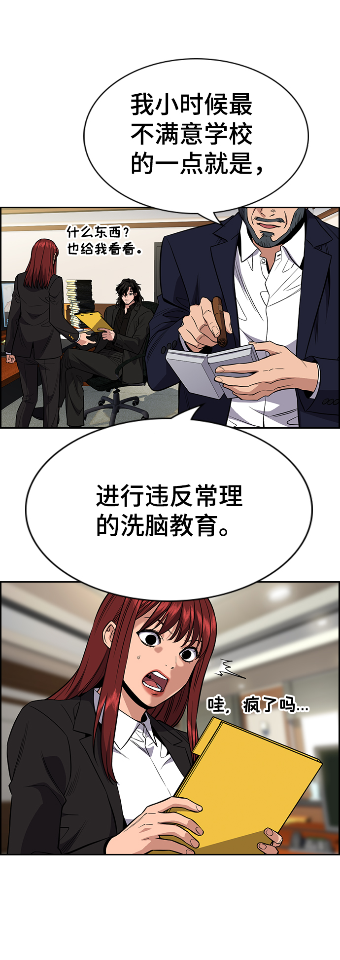 第 73 页