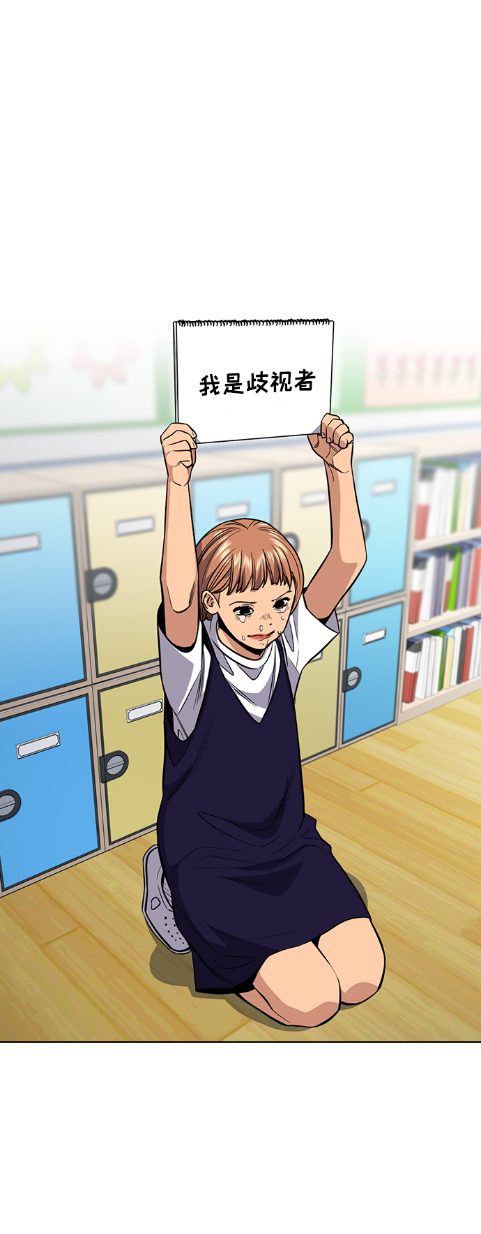 第 75 页