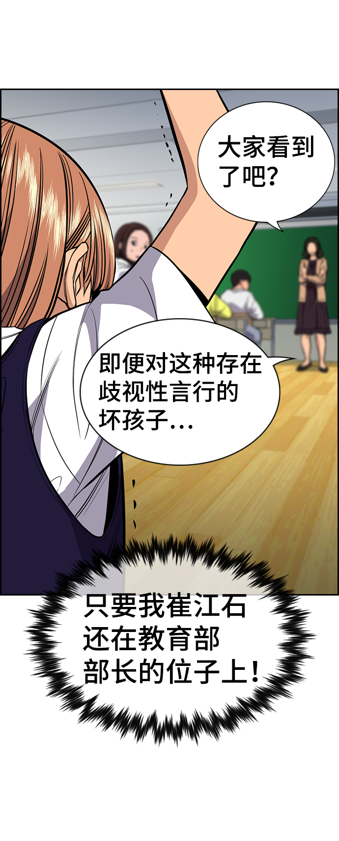第 76 页