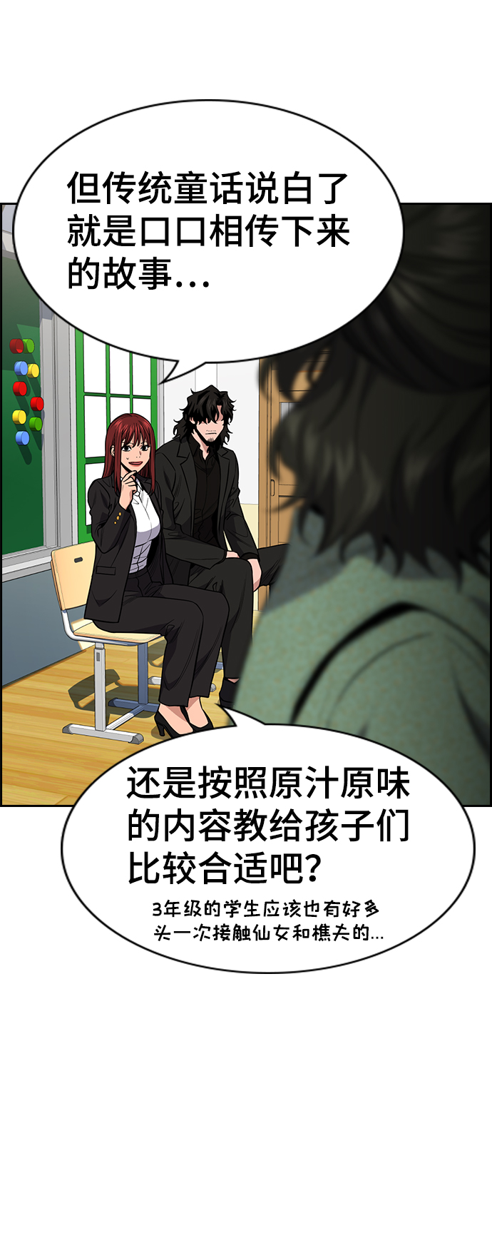 第 43 页