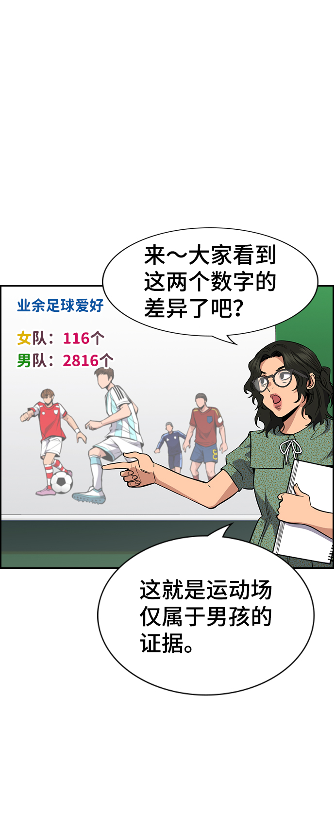 第 45 页