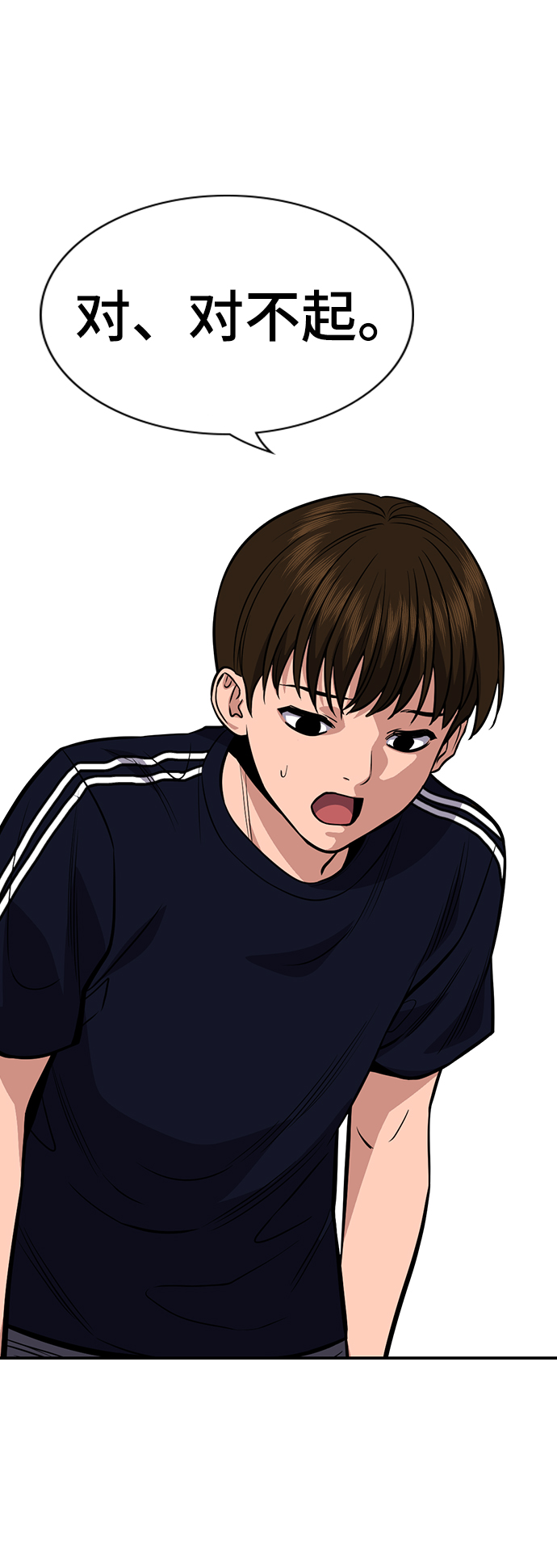 第 47 页