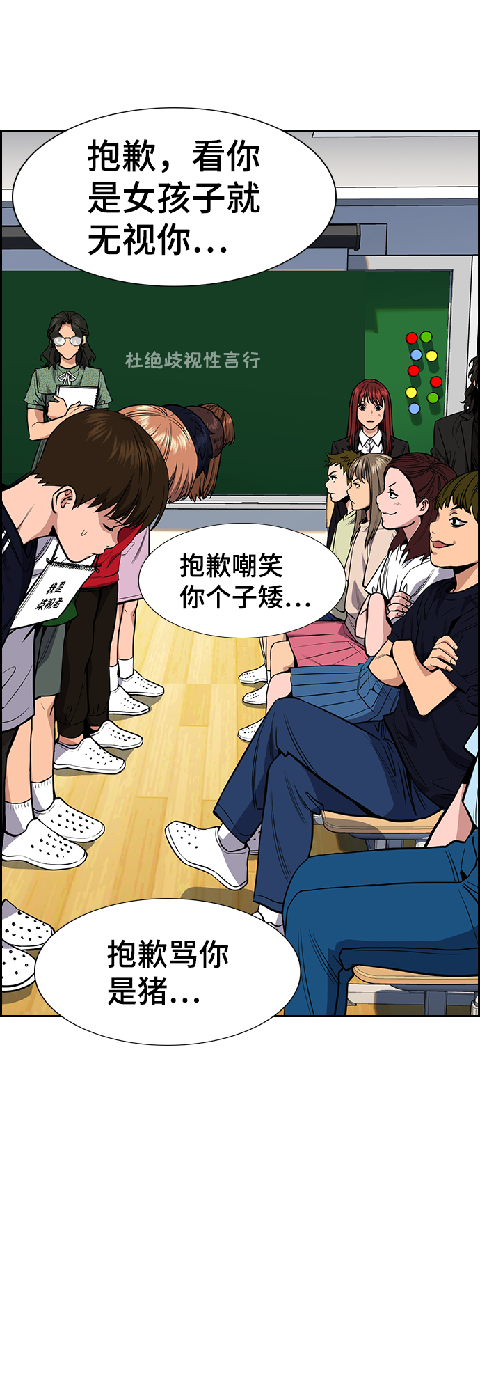 第 48 页