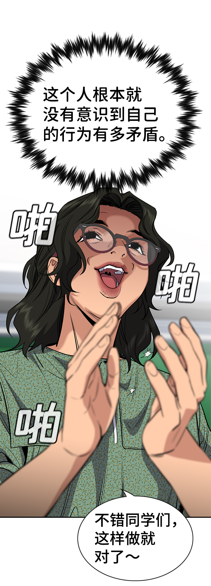 第 57 页