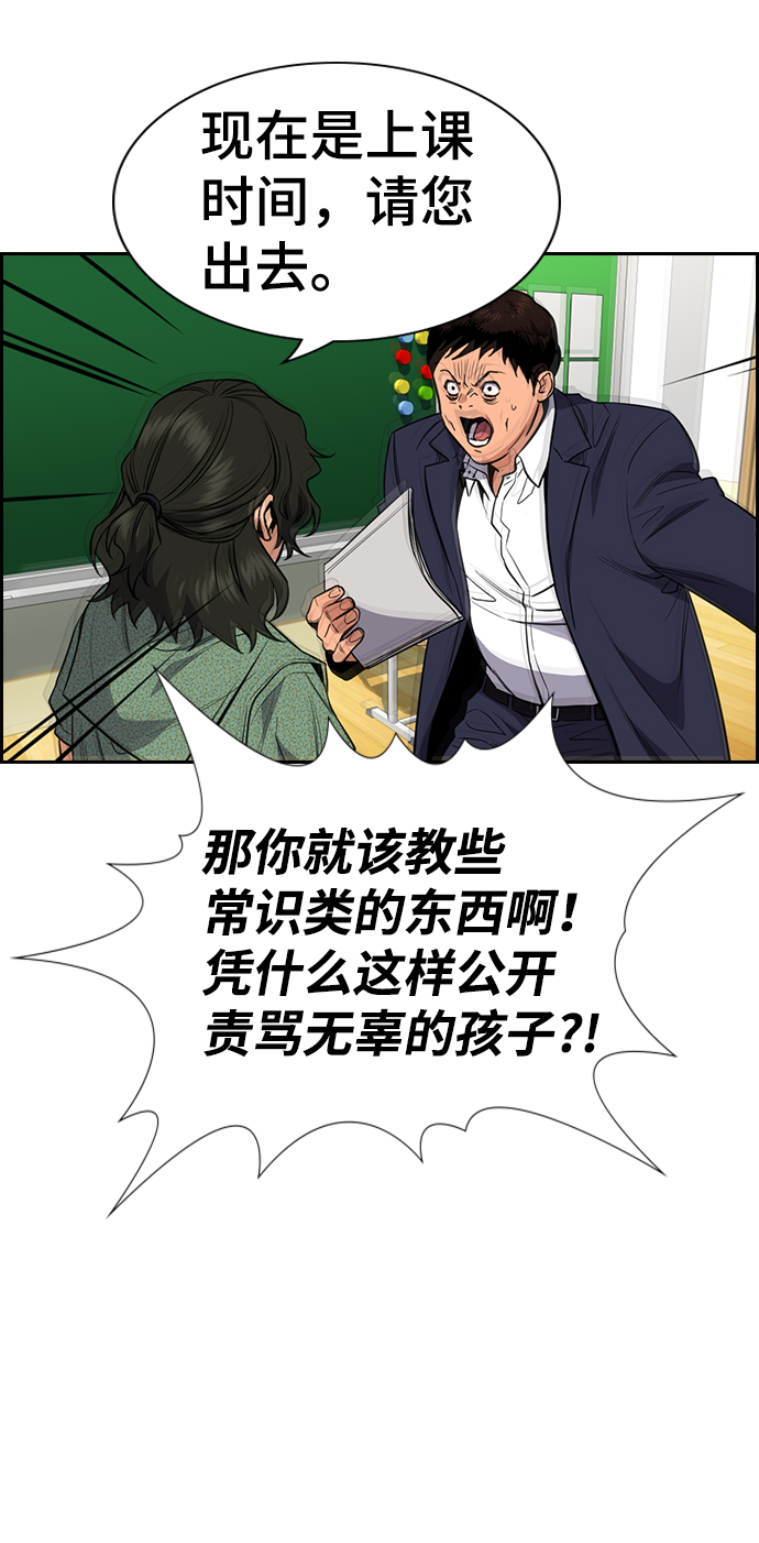第 66 页